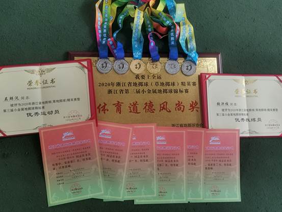 微信图片_20201108132152